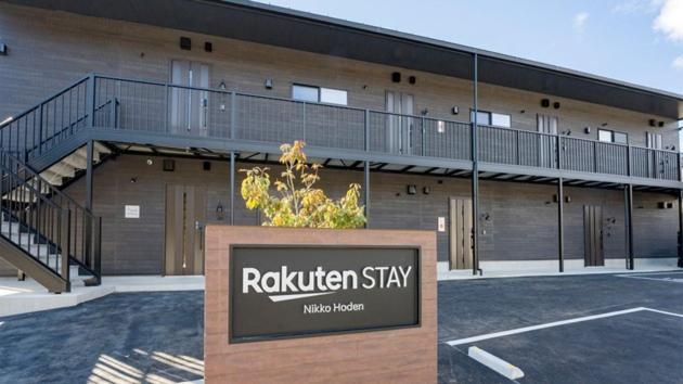 Rakuten Stay Nikko Hoden Capacity Of 8 Persons Zewnętrze zdjęcie