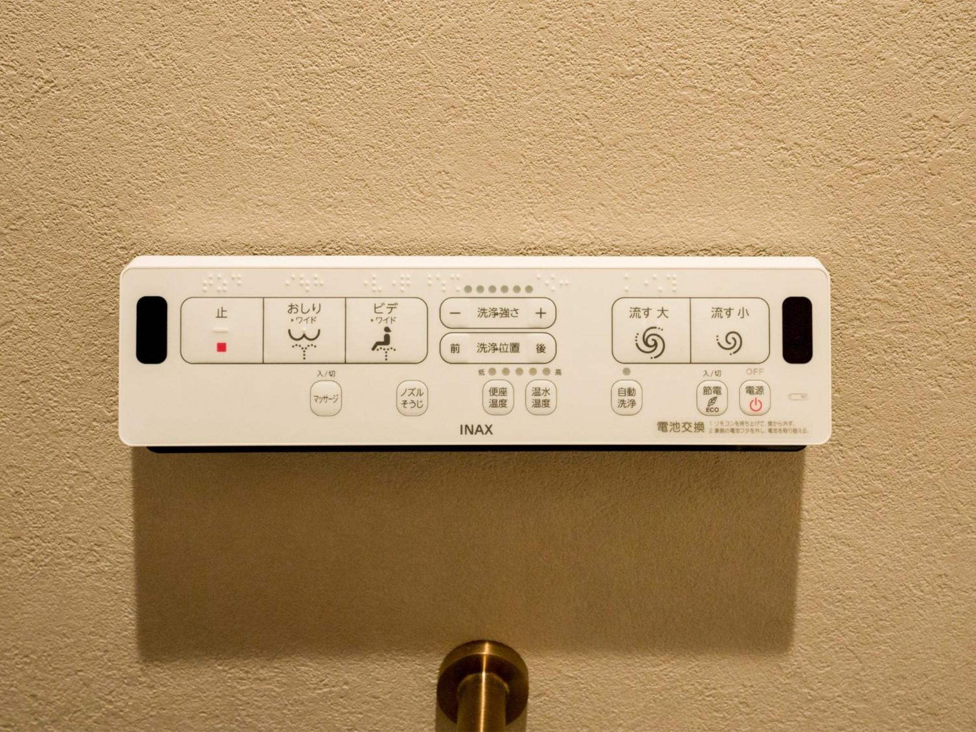 Rakuten Stay Nikko Hoden Capacity Of 8 Persons Zewnętrze zdjęcie